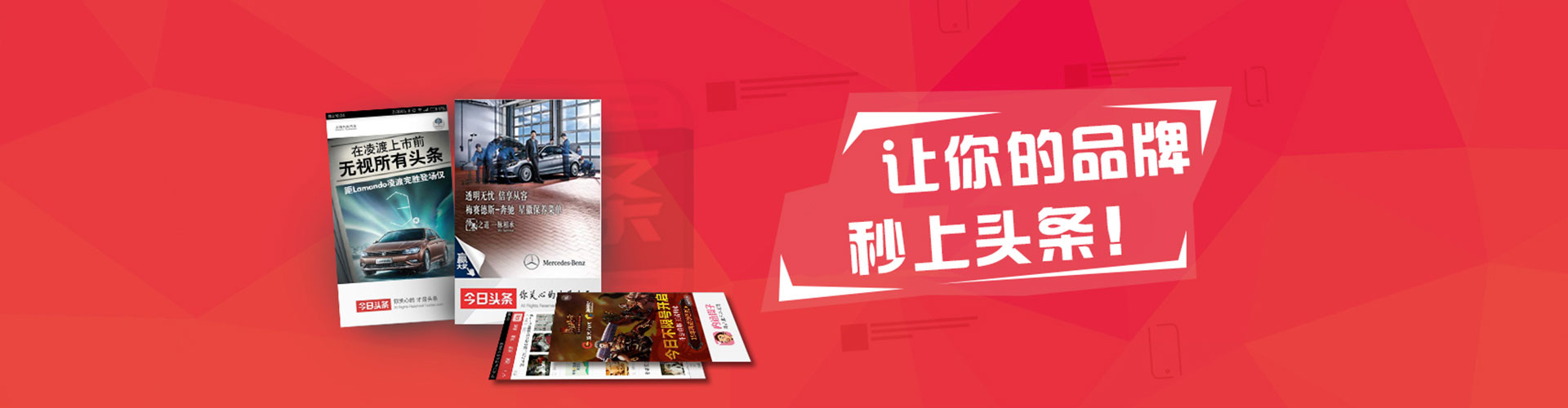 密云信息流代理