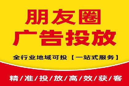 推广信息流广告的投放技巧及成功案例解析