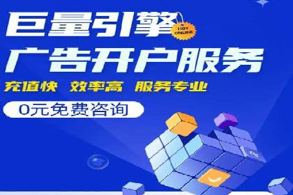 竞价SEM广告在娱乐行业的运用及效果展示
