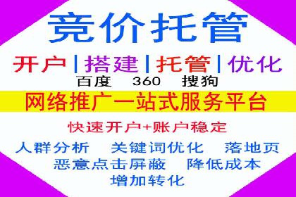 案例分析：托管竞价SEM助力企业品牌提升